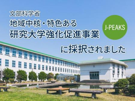 ＜横浜市立大学＞「よこはまデータサイクル」始utf-8