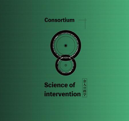 【10社限定】”データ活用による一段高いHR部門”の社会