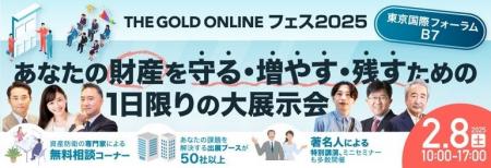 弁護士、公認会計士・税理士、不動産鑑定士等…総勢10