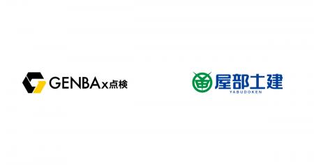 沖縄県の株式会社屋部土建が、始業前点検漏れゼロを目