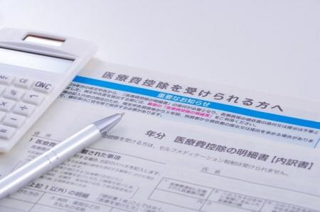 医療費控除 【500人に調査】　4割超が医療費控除の確