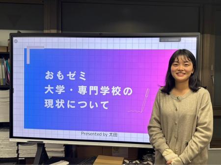 【講師は新卒1年目！】社内勉強会「おもれい放課後ゼ