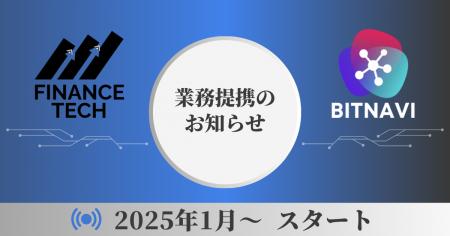 FinanceTech合同会社、仮想通貨の総合情報Webメutf-8