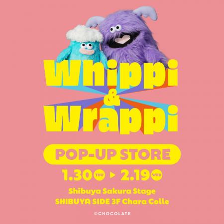 初開催！『ホイッピ&ラッピ 』のPOP-UP STOREが渋谷サ