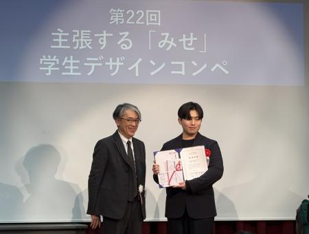 東京工芸大学芸術学部デザイン学科3年生、HWANG utf-8