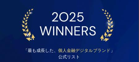 みんなの生命保険アドバイザーが2024年に日本で成長し