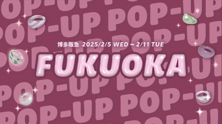 【九州初上陸！】TOKYOLOLLIPOPが博多阪急に限定オー