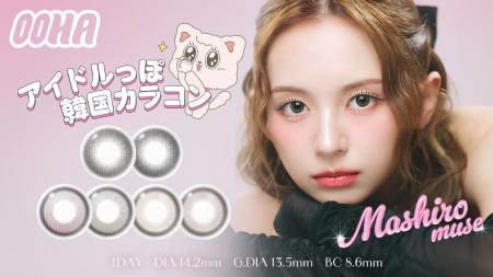 gf.I株式会社が大人気K-POPアイドルグループ「MADEIN