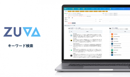 ZUVA、AI支援型スタートアップデータベース「ZUVA PRO