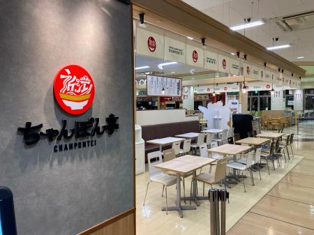 祝・6周年！近江ちゃんぽん亭 アル・プラザ水口店 周