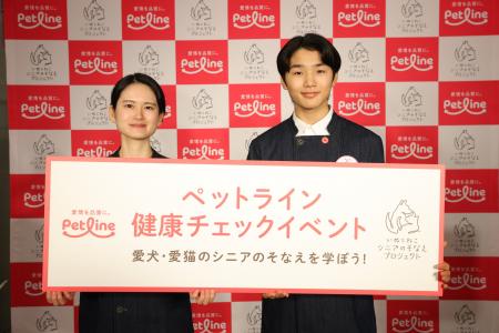 「ペットライン 健康チェックイベント」開催レポート 