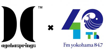 FMヨコハマが開局40周年記念として新しいステーション