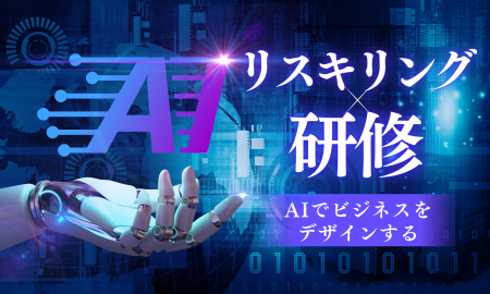 営業マンが唯一無二のコンテンツで他社を引き離す！新