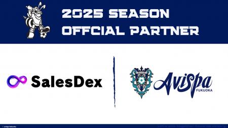 SalesDex、サッカーJ1「アビスパ福岡」と2025シーズン