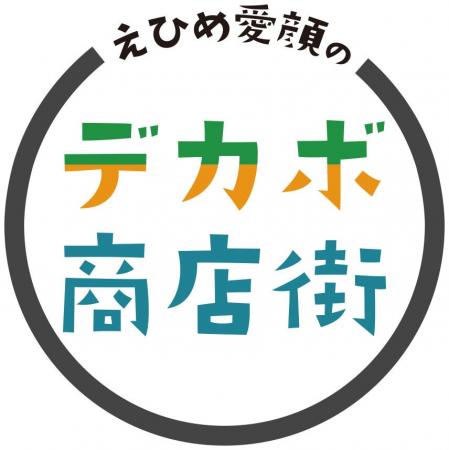 Earth hacks、愛媛県と共同で取り組む脱炭素イベント