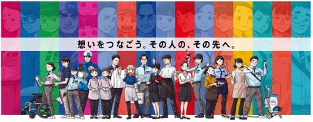 人気漫画家　浅野いにおさん描き下ろし16事業の擬人化