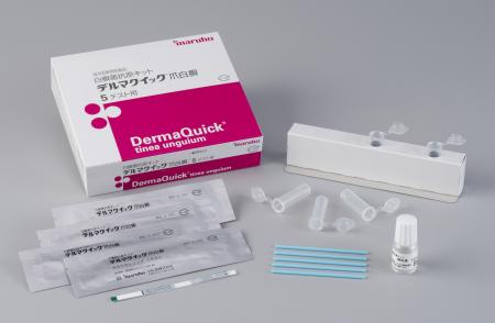 カネカ 白癬菌抗原検査キット「デルマクイック(R)爪白