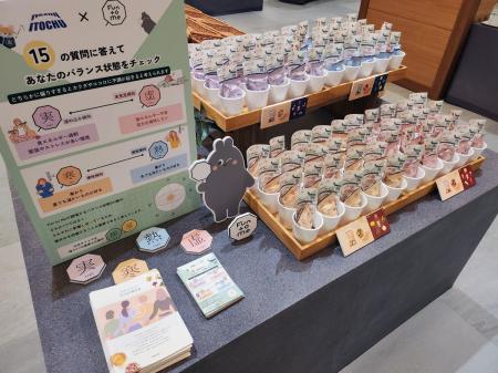 おとな女性の養生食「Fun to Me」 伊藤忠商事の“朝型