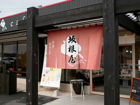 【JAF島根】縁結びの地、出雲で和菓子作り！カフェで