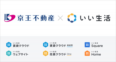 いい生活、不動産ＤＸで首都圏西部地域の不動産流通活