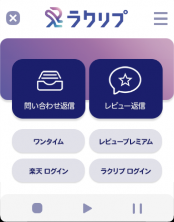 AIエージェントでEC業務の負担を劇的に軽減！問い合わ