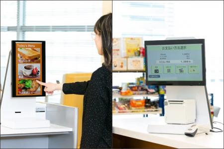 エプソン、タッチ操作に対応する15.6型ディスプレイを