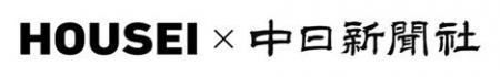 HOUSEI、中日新聞社と代理店販売契約締結、囲碁・将棋