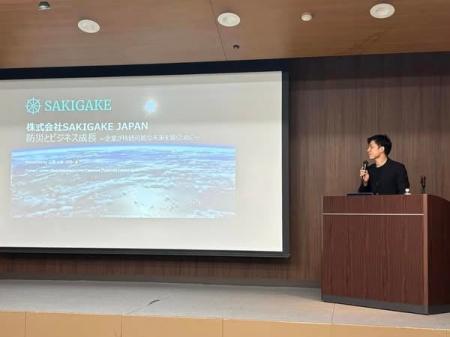 防災の専門会社SAKIGAKE JAPAN、北九州商工会議所にて