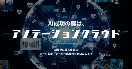 オフショアカンパニー、ママワーカーのスポットワーク