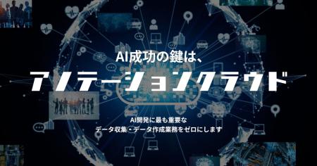 子会社オフショアカンパニー、良質なスポットワーカー