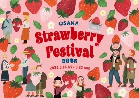 OSAKA Strawberry Festival 2025　横浜で約270万utf-8