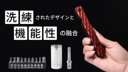 コンパクトなのに多機能！機能満載の新世代レンチ作業