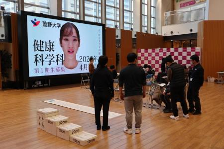 藍野大学×イオンモール茨木共同イベント「みんなutf-8