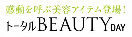 ショップチャンネル 2月9日（日）は、特別番組「トー