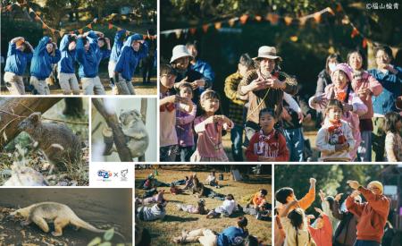 埼玉県こども動物自然公園×彩の国さいたま芸術劇場「