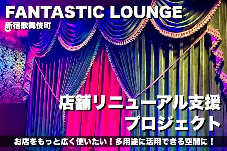 バーレスクダンサーRITA GOLDIEが手がける新宿歌utf-8