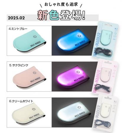 【シリーズ累計販売数16万個突破】おしゃれな安全ライ