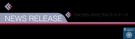 香川県内で開催　中高生と地元企業・若手経営者の交流