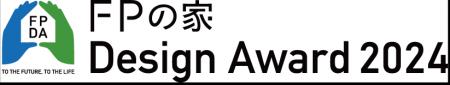 「ＦＰの家」Design Award2024 ~ 犬と家族の毎日を快