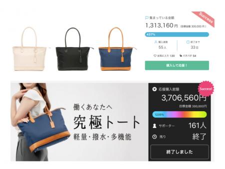 整理収納のプロ完全監修バッグ「Ritta Carry」新utf-8