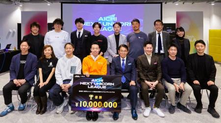 【愛知県×eiicon】最優秀賞 賞金1,000万円が決定！ 愛
