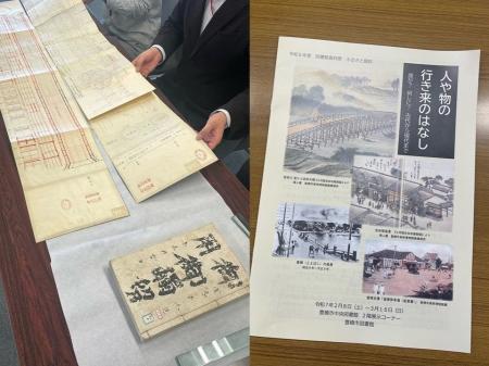 【豊橋市図書館資料展】江戸時代のお触書も！古代から