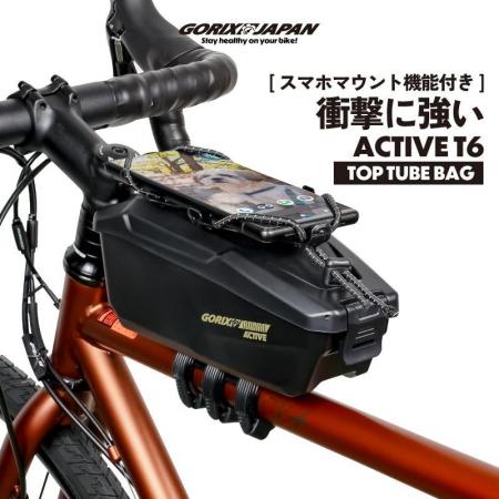 【新商品】自転車パーツブランド「GORIX」から、トッ