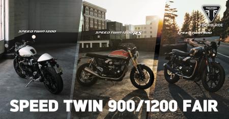 トライアンフから「SPEED TWIN 900/1200 FAIR」開催の