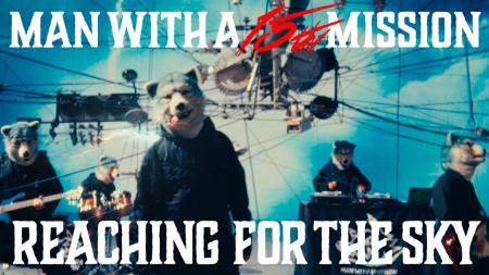 “MAN WITH A MISSION”バンド結成15周年記念日に新曲「