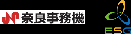 株式会社奈良事務機　奈良県初となる「ESGマーク認証