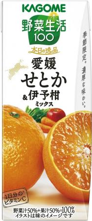 “地産全消”で地域の美味しさを全国に　季節限定「野菜