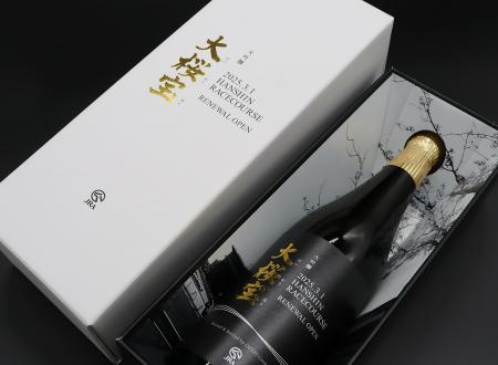 《大関×阪神競馬場》コラボ商品「大桜宝 大吟醸 720ml