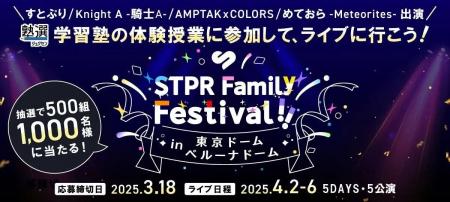 「すとぷり」「騎士A」「AMPTAKxCOLORS」「めておら」