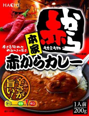 創業180年のハチ食品のコラボ商品がピックミーアップ